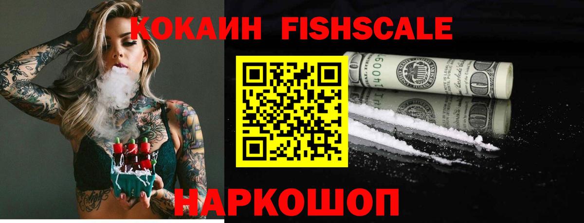 COCAIN Columbia Семёнов