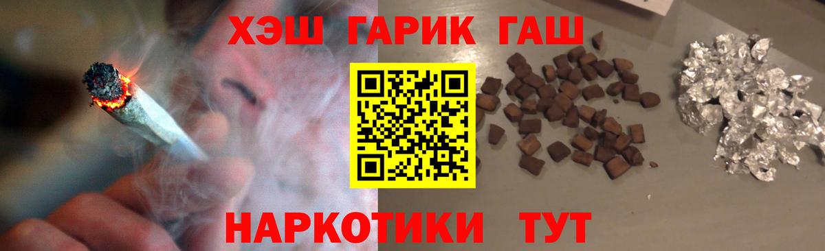 Гашиш Ice-O-Lator Семёнов