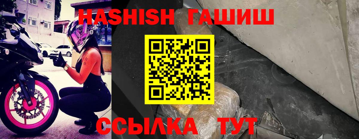 Меф   Канабис  Семёнов  Вход с VPN 