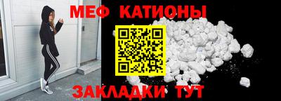 мдпв Чебаркуль