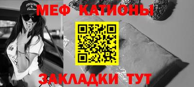 мдпв Чебаркуль