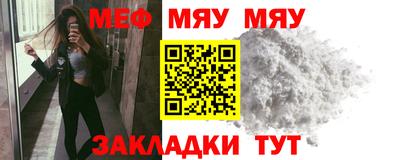 МДМА Чебоксары