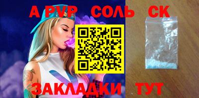 мдпв Чебаркуль