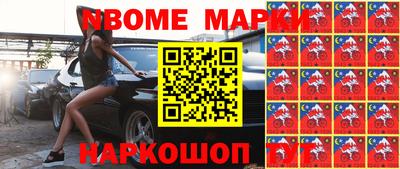 МДМА Чебоксары