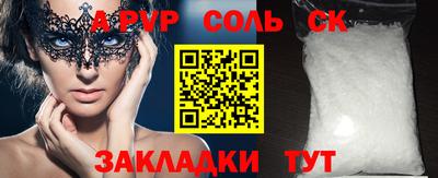мдпв Чебаркуль
