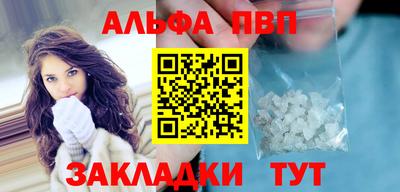 крисы Чапаевск