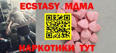 МДМА Чебоксары
