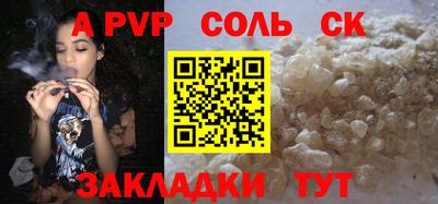 МДМА Чебоксары