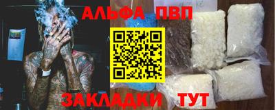 крисы Чапаевск