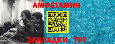 МДМА Чебоксары