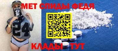 мдпв Чебаркуль