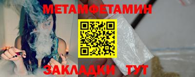крисы Чапаевск