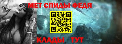 мдпв Чебаркуль