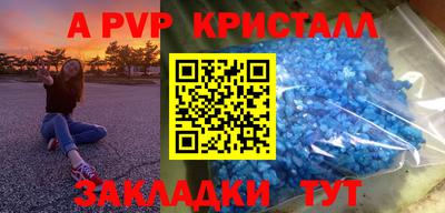крисы Чапаевск