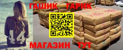 крисы Чапаевск