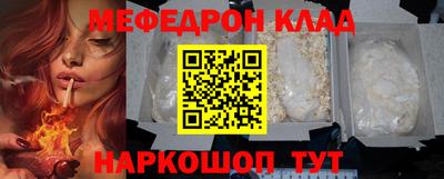 мдпв Чебаркуль
