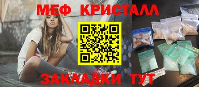 МДМА Чебоксары