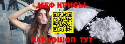крисы Чапаевск