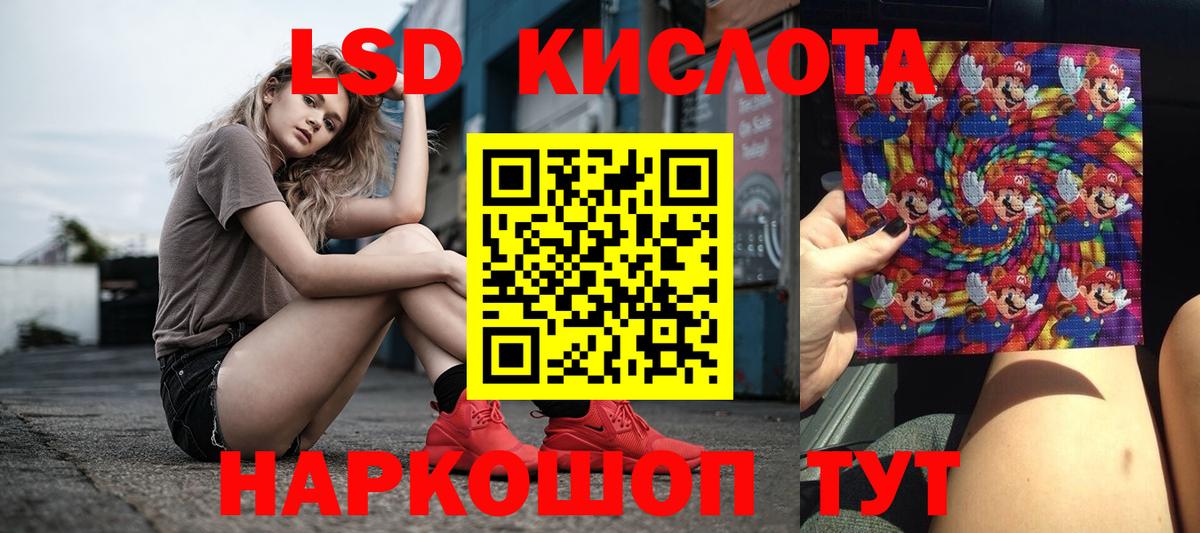 Семёнов  Лсд 25 экстази кислота  ЛСД экстази ecstasy  Вход с VPN 