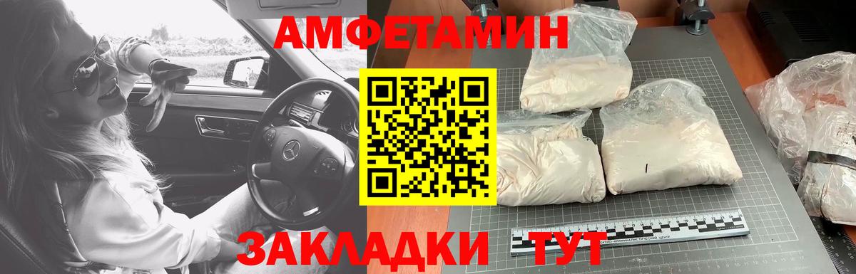 Метамфетамин Methamphetamine Семёнов