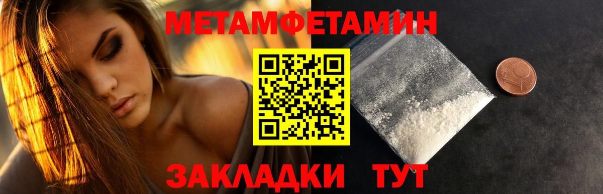 Семёнов  Метамфетамин Декстрометамфетамин 99.9%  Вход с VPN 