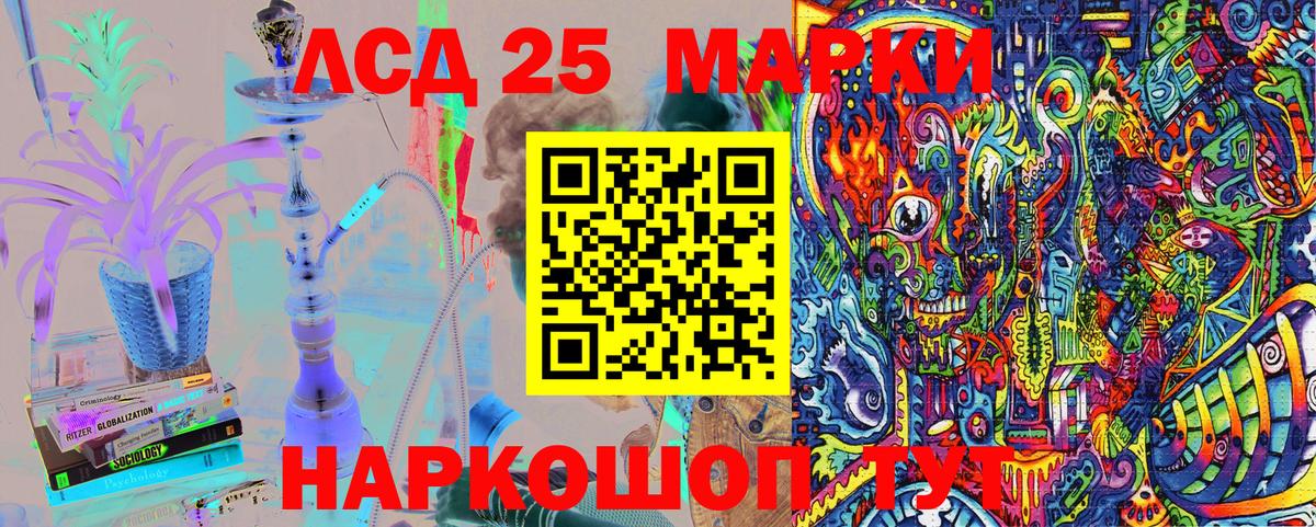 A-PVP Семёнов