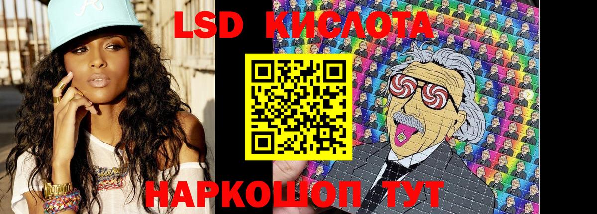 Семёнов  Марки N-bome 1,8мг  Вход с VPN 