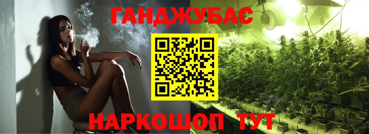 МАРИХУАНА планчик  Бошки Шишки тримм  Семёнов  Вход с VPN 